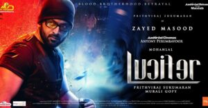 Prithviraj Sukumaran Instagram - #L #27 #ZayedMasood