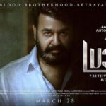 Prithviraj Sukumaran Instagram - #Lucifer 28/03/19 Trailer - https://youtu.be/x1-Ya0NZQso Lyric Video - https://youtu.be/nuC_PhUfPIM @mohanlal @therealprithvi @muraligopy_official @febru_aqua @antonyperumbavoor #aashirvadcinemas @vivekoberoi @indrajith_s @manju.warrier @tovinothomas @_saniya_iyappan_ @nyla_usha @kalabhavanshajonofficial @gijujohn @inst.adil @aneeshgmenon @deepakdevofficial @Poffactio #Lucifer #Lalettan #L #Prithviraj #PrithvirajSukumaran