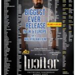 Prithviraj Sukumaran Instagram – #Lucifer in UK & Europe Cinemas – 29th March.

@mohanlal @therealprithvi @muraligopy_official @antonyperumbavoor #aashirvadcinemas @vivekoberoi @indrajith_s @manju.warrier @tovinothomas @_saniya_iyappan_ @nyla_usha @kalabhavanshajonofficial  @gijujohn @inst.adil @aneeshgmenon @deepakdevofficial @Poffactio #Lucifer #Lalettan #L #Prithviraj #PrithvirajSukumaran