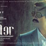 Prithviraj Sukumaran Instagram – #Lucifer Character Poster #25
@vivekoberoi  as #Bobby . .

@mohanlal @therealprithvi @muraligopy_official @antonyperumbavoor #aashirvadcinemas @vivekoberoi @indrajith_s @manju.warrier @tovinothomas @_saniya_iyappan_ @nyla_usha @kalabhavanshajonofficial  @gijujohn @inst.adil @aneeshgmenon @deepakdevofficial @Poffactio #Lucifer #Lalettan #L #Prithviraj #PrithvirajSukumaran