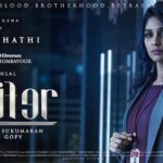 Prithviraj Sukumaran Instagram – #Lucifer Character Poster #18
@nyla_usha 
@mohanlal @therealprithvi @muraligopy_official @antonyperumbavoor #aashirvadcinemas @vivekoberoi @indrajith_s @manju.warrier @tovinothomas @_saniya_iyappan_ @Poffactio #Lucifer #Lalettan #L #Prithviraj #PrithvirajSukumaran