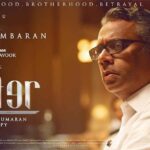 Prithviraj Sukumaran Instagram – #Lucifer Character Poster #11