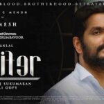 Prithviraj Sukumaran Instagram – #Lucifer Character Poster #9