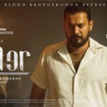 Prithviraj Sukumaran Instagram - #Lucifer Character poster #7