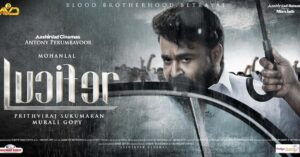 Prithviraj Sukumaran Instagram - #Lucifer Coming soon enough! 😊