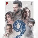 Prithviraj Sukumaran Instagram - ‪. @9MovieOfficial releasing all over the world on 07/02/19 ! ‪#9Movie @supriyamenonprithviraj @prithvirajproductions @sonypicturesin @vivekkrishnani @jenuse.mohamed @wamiqagabbi @mamtamohan @Poffactio‬
