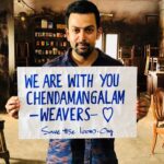 Prithviraj Sukumaran Instagram - Rebuild, Support and Preserve! Lend a hand to the weaving community of Chendamangalam! @savetheloom_org