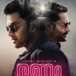 Prithviraj Sukumaran Instagram – #Ranam First Look! “Some second chances..are too costly!” COMING SOON!