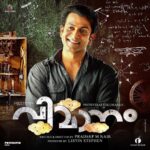 Prithviraj Sukumaran Instagram - #Vimaanam 7 days to go! 😊