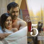 Prithviraj Sukumaran Instagram – #AdamJoan #EeKaattuVannu 5 million views and counting! ‘Ee Kaattu’ – http://youtu.be/TFwZuS8Kkcc ‘Arikil’ – https://youtu.be/oKqCMsjifnI
‘Eden Thottam’ – https://youtu.be/1HPL0aQNPsU 
Choir Song – https://youtu.be/wfml3OPz6Uo

Teaser 1 – https://youtu.be/835pN9IPs3g
Teaser 2 – https://youtu.be/Lz-HkCUq948
Teaser 3 – https://goo.gl/JCu2tr