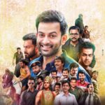 Prithviraj Sukumaran Instagram – It’s been 15 years!
15 years since the day my first film hit the theatres. To say that the journey has been a roller coaster ride will be an understatement. But at this point, looking back at the last decade and a half, the overwhelming emotion is that of gratitude. To list out names would mean a long and arduous task. So to everyone who placed their conviction, trust and confidence in me..THANK YOU! Most of all..to the millions who’ve watched my movies..and over the years, have given me the most priceless of gifts. A staunch fearlessness of success!
YES..I mean SUCCESS..and not FAILURE! 
Like I’ve always maintained..failure more than anything, makes you want to try harder, try newer, different things. But SUCCESS..that’s a trap! One that intimidates you..one that tells you to stick to what you’re doing…one that shows you the festivities..and reminds you there is a lot to lose. But it’s you..who today through each film of mine tells me that you expect NEW and DIFFERENT from me, who inspire me to stand up to success..and say that I will not be afraid to put it at stake!
So friends, well wishers, teachers and the many who have shown the way before me..I’m forever  obliged for the 15 years you’ve given me..and I promise to try even harder for the next 15 and ever more!
Love,
Prithvi.