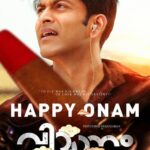 Prithviraj Sukumaran Instagram – Happy Onam! #Vimaanam 😊