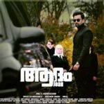 Prithviraj Sukumaran Instagram – #AdamJoan From 01/09/17!