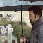 Prithviraj Sukumaran Instagram -