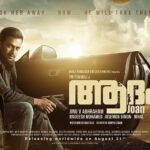 Prithviraj Sukumaran Instagram – #AdamJoan