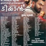 Prithviraj Sukumaran Instagram - #TIYAAN Theatre list. From tomorrow!