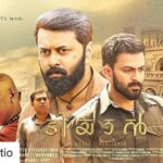 Prithviraj Sukumaran Instagram – #TIYAAN June 29th!