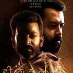 Prithviraj Sukumaran Instagram – Aslan and Pattabhi! #TIYAAN