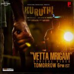 Prithviraj Sukumaran Instagram – #KURUTHI Vetta Mrigam lyrical video. Tomorrow 6pm IST. Stay tuned.

@KuruthiMovie 
@roshan.matthew , @shinetom_chacko , @muraligopynsta , #Mamukkoya, @srindaa , @manikanda_rajan_ , @navas.vallikkunnu , @Naslen._ 
, @Sagarsurya__ 

@warrierm @supriyamenonprithviraj @prithvirajproductions @anish_pallyal @abinandhanramanujam @jakes_bejoy @AkhileshMohan #GokulDas @harrisdesom @Rafeeq_Ahamed_ #ArunVarma @Rajakrishnan_MR #IrshadCherukkunnu #Amal @Irshad_Parari @Sinat_Savier @Anand_Rajendran_AR @Poffactio @accel_media_kochi @sapthaarecordsindia