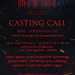 Prithviraj Sukumaran Instagram - #KUMARI Casting Call.