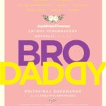 Prithviraj Sukumaran Instagram - My 2nd directorial. “BRO DADDY” @brodaddymovie will once again be headlined by The Lalettan, with an ensemble cast including yours truly playing equally important full length roles in the film. Produced by Antony Perumbavoor under the banner of Aashirvad Cinemas, this is a fun family drama written by Sreejith and Bibin. A script, that we hope will become a film that makes you smile, laugh and want to revisit. I guess it’s about time we all got a happy film. Rolling soon. Actually..very soon. 🙂 @mohanlal @therealprithvi @kalyanipriyadarshan @meenasagar16 @lalualexactor @muraligopynsta @kaniha_official @soubinshahir Directed by @therealprithvi Produced by @antonyperumbavoor @aashirvadcine Written by @Sreejithsnark, @bibin_maliekal DOP - @abinandhanramanujam Music - @deepakdevofficial Art Director - #Gokuldas Audiography - @rajakrishnan_mr Editor - @akhileshmohan Chief Associate Director - #Vava Production Controller - #SidhuPanakkal Finance Controller - #ManoharanKPayyanur Costume - #SujithSudhakaran Makeup - @sreejithguruvayur Stills - @sinat_savier Designs - @oldmonksdesign @poffactio