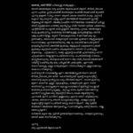 Prithviraj Sukumaran Instagram – Dear Sooraj.
It’s alright. I understand that it was all meant to be a harmless joke. But I hope by now you’ve realised that something like this could have very serious repercussions. At one point, I believe more than 2500 people were listening in to you and that a good majority of them thought it was me speaking. I had repeated calls and messages from many people in and outside the industry, and it was imperative that I put an immediate stop to it. I’m glad you admit that it was a mistake. Mimicry is a wonderful art form and I’m sure you know many of Malayalam cinema’s all time greats have found their way into the industry from the world of mimicry. Dream big, work hard and never stop learning. I hope you have an illustrious career ahead and wish you the very best.
PS: To all my well wishers and others, I DO NOT condone online abuse. So please stop it. And once again..I’M NOT ON CLUBHOUSE.