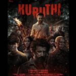Prithviraj Sukumaran Instagram - Happy Vishu from team #KURUTHI #comingsoon 😊