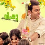 Prithviraj Sukumaran Instagram - Happy Vishu! 🤗❤️