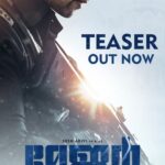 Prithviraj Sukumaran Instagram - What an amazing teaser! Really happy to launch the Malayalam teaser for this super exciting film. Kudos to the entire team and salute to Major Sandeep. Looking forward to #MajorTheFilm @adivisesh @sobhitad @sonypicsfilmsin @sonypicturesin @gmbents @urstrulyMahesh @AplusSMovies @sashikirantikka @vivekkrishnani @majorthefilm @joinprakashraj