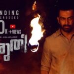 Prithviraj Sukumaran Instagram - Watch the official teaser of #Kuruthi here : https://youtu.be/WKLh0s87LCA #KuruthiTeaser Link in Bio!