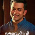 Prithviraj Sukumaran Instagram – Happy Kerala Piravi! ❤️😊🙏