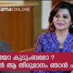 Prithviraj Sukumaran Instagram - Happy Women’s Day! Here’s an insight into one of the strongest women I know. Oh..I also happened to be married to her! @supriyamenonprithviraj ❤ https://youtu.be/X17ybol0C_g #HappyWomensDay