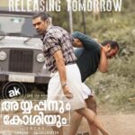 Prithviraj Sukumaran Instagram - Mundoor Madan Theme releasing tomorrow! #AyyappanumKoshiyum #Blockbuster #FamilyEntertainer #MassEntertainer #Blockbuster @ayyappanumkoshiyum @therealprithvi @poffactio @bijumenonofficial #sachy #ranjith @balakrishnan_ranjith @gowri.nandha @sudeepelamon @jxbe @anand_rajendran_ar