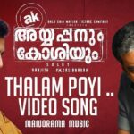 Prithviraj Sukumaran Instagram - #AyyappanumKoshiyum video song #ThalamPoyi https://youtu.be/8kQN_vzQST4 (link in bio) #Blockbuster