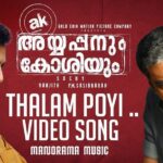 Prithviraj Sukumaran Instagram – #AyyappanumKoshiyum video song #ThalamPoyi 
https://youtu.be/8kQN_vzQST4 (link in bio) 
#Blockbuster