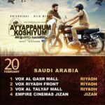 Prithviraj Sukumaran Instagram - #AyyappanumKoshiyum in Saudi Arabia from today! 😊 Theatre list! #Blockbuster @ayyappanumkoshiyum @therealprithvi @poffactio @bijumenonofficial #sachy #ranjith @balakrishnan_ranjith @gowri.nandha @sudeepelamon @jxbe