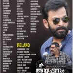 Prithviraj Sukumaran Instagram - Here's the UK & Ireland station list! Releasing on Feb 23rd! #AyyappanumKoshiyum #Blockbuster @ayyappanumkoshiyum @therealprithvi @poffactio @bijumenonofficial #sachy #ranjith @balakrishnan_ranjith @gowri.nandha @sudeepelamon @jxbe