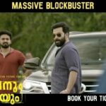 Prithviraj Sukumaran Instagram - #AyyapanumKoshiyum Blockbuster! Thank you! 😊❤️