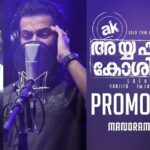 Prithviraj Sukumaran Instagram - Thank you #Laletta! #AyyappanumKoshiyum The fight song! #Adakachakko 😀 In theaters from tomorrow! https://youtu.be/BS8dtfFlS3I (link in bio) Singers - Prithviraj Sukumaran & Biju Menon Music - Jakes Bejoy Lyrics - BK Harinarayanan @harinarayanan.b.k @ayyappanumkoshiyum #PrithvirajSukumaran #BijuMenon #Sachy #RanjithBalakrishnan #GoldCoinMotionPictures #JakesBejoy #AKMovie @therealprithvi @Poffactio @bijumenonofficial #Sachy #Ranjith #GoldCoinMotionPictures @balakrishnan_ranjith @gowri.nandha @sudeepelamon @jxbe #Feb7th.