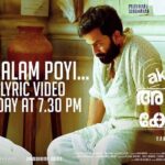 Prithviraj Sukumaran Instagram - ‪#AyyappanumKoshiyum lyric video ‘Thalam Poi...’ today @ 7:30pm! Stay tuned. 😊 ‬ ‪ ‬ ‪#Feb7 ‬ @ayyappanumkoshiyum #PrithvirajSukumaran #BijuMenon #Sachy #RanjithBalakrishnan #GoldCoinMotionPictures #JakesBejoy #AKMovie @therealprithvi @Poffactio @bijumenonofficial #Sachy #Ranjith #GoldCoinMotionPictures @balakrishnan_ranjith @gowri.nandha @sudeepelamon @jxbe #Feb7th.