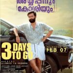 Prithviraj Sukumaran Instagram - 3 days to go! 😊 #AyyappanumKoshiyum on Feb 7th! Booking Link - Bit.ly/AKmovietickets Video Song - https://youtu.be/mR2wpadUDUA Trailer - https://youtu.be/8Wx3dAQ8pr4 @ayyappanumkoshiyum #PrithvirajSukumaran #BijuMenon #Sachy #RanjithBalakrishnan #GoldCoinMotionPictures #JakesBejoy #AKMovie @therealprithvi @Poffactio @bijumenonofficial #Sachy #Ranjith #GoldCoinMotionPictures @balakrishnan_ranjith @gowri.nandha @sudeepelamon @jxbe #Feb7th.