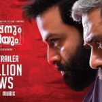 Prithviraj Sukumaran Instagram - #AyyappanumKoshiyum Official Trailer (with subtitles) - https://youtu.be/8Wx3dAQ8pr4 #Feb7 @ayyappanumkoshiyum #PrithvirajSukumaran #BijuMenon #Sachy #RanjithBalakrishnan #GoldCoinMotionPictures #JakesBejoy #AKMovie @therealprithvi @Poffactio @bijumenonofficial #Sachy #Ranjith #GoldCoinMotionPictures @sudeepelamon @jxbe #Feb7th.