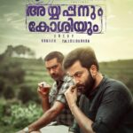 Prithviraj Sukumaran Instagram - #AyyappanumKoshiyum Official Trailer (with subtitles) - https://youtu.be/8Wx3dAQ8pr4 #Feb7 @ayyappanumkoshiyum #PrithvirajSukumaran #BijuMenon #Sachy #RanjithBalakrishnan #GoldCoinMotionPictures #JakesBejoy #AKMovie @therealprithvi @Poffactio @bijumenonofficial #Sachy #Ranjith #GoldCoinMotionPictures @sudeepelamon @jxbe #Feb7th.