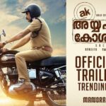 Prithviraj Sukumaran Instagram - #AyyappanumKoshiyum Official Trailer #1 on YouTube Trending! https://youtu.be/8Wx3dAQ8pr4 In theaters from 07/02/2020! 😊