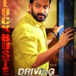 Prithviraj Sukumaran Instagram - #DrivingLicence Blockbuster 5th week! 😊 ഒരു സൂപ്പർസ്റ്റാർ...ഒരു ആരാധകൻ! #TheUltimateSuperstarFanHomage #Prithvi105 @therealprithvi @supriyamenonprithviraj @PrithvirajProductions #ListinStephen #MagicFrames #LalJr #Sachy @drivinglicencemovie @surajvenjaramoodu @meet_miya @deeptisati @sinat_savier #PraveenVarma #RatheeshRaj #PrashanthMadhav @alexjpulickal @ratheesh_raj_editor #NitinMichael #RGWayanadan #SanthoshVarma #NehaSNair @harrisdesom @yakzangp @poffactio