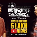 Prithviraj Sukumaran Instagram – #AyyappanumKoshiyum Teaser #2 on Trending and crossed 500k realtime YouTube views!! https://youtu.be/EYSZ6vquHUY (link in bio) 
@ayyappanumkoshiyum  #PrithvirajSukumaran #BijuMenon #Sachy #RanjithBalakrishnan #GoldCoinMotionPictures #JakesBejoy

#AKMovie @therealprithvi @Poffactio @bijumenonofficial #Sachy #Ranjith #GoldCoinMotionPictures @sudeepelamon @jxbe #ComingSoon