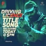 Prithviraj Sukumaran Instagram - #DrivingLicence Title Song Releasing today @5pm! #BabaSwag