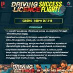 Prithviraj Sukumaran Instagram – #DrivingLicenceSuccessFlight – നിബന്ധനകൾ – >  ഉത്തരം ഡ്രൈവിംഗ്‌ ലൈസൻസ്‌ ഒഫീഷ്യൽ പേജിലെ ഈ പോസ്റ്റിന് താഴെ കമന്റ്‌ ആയിട്ടോ അല്ലെങ്കിൽ ഈ പോസ്റ്റ്‌ ഷെയർ ചെയ്ത്‌ നിങ്ങളുടെ പ്രൊഫൈലിലോ പോസ്റ്റ്‌ ചെയ്യുക. > #DrivingLicenceSuccessFlight എന്ന ഹാഷ്ടാഗോട്‌ കൂടി ആയിരിക്കണം ഉത്തരം രേഖപ്പെടുത്തേണ്ടത്‌. > തിരഞ്ഞെടുക്കപ്പെട്ട വിജയികൾ അറിയിച്ച സ്ഥലത്ത് കൃത്യമായി എത്തി ചേരേണ്ടതാണ്. > വിജയികൾ കൃത്യമായ ഐഡി പ്രൂഫുമായി വേണം സ്ഥലത്തു എത്തി ചേരാൻ. > മത്സരവുമായി ബന്ധപ്പെട്ട തീരുമാനങ്ങളും മാറ്റങ്ങളും എടുക്കുന്നതിനും നടത്തുന്നതിനുമുള്ള പൂർണമായ ഉത്തരവാദിത്വം ഡ്രൈവിംഗ് ലൈസൻസ് ടീമിന് ആയിരിക്കും. > 18 വയസ്സിന് മുകളിലുള്ള വിജയികളെ മാത്രമെ കോണ്ടസ്റ്റ്‌ വിന്നേഴ്സ്‌ ആയി തിരഞ്ഞെടുക്കുകയുള്ളു. > വിജയികൾ ഹെലികോപ്റ്ററിൽ യാത്ര ചെയ്യുന്നതിന് അവരുടെയും മാതാപിതാക്കളുടെയും സമ്മതപത്രം കൊണ്ടു വരേണ്ടതാണ്. > ഏതെങ്കിലും തരത്തിലുള്ള അസുഖ ബാധിതർ, ഗർഭിണികൾ തുടങ്ങിയവർ വിന്നേഴ്സ്‌ ലിസ്റ്റിൽ ഉൾപ്പെട്ടാൽ, അവരെ പങ്കെടുപ്പിക്കാൻ സാധിക്കുന്നതല്ല. > ഒരു നിശ്ചിത സ്ഥലത്ത്‌ നിന്ന് പൃഥ്വിരാജിനോടൊപ്പം ഹെലികോപ്റ്ററിൽ യാത്ര ചെയ്യുന്ന വിജയിക്ക്‌ അടുത്ത സ്ഥലത്ത്‌ നിന്ന് യാത്ര തുടങ്ങിയിടത്തേക്ക്‌ പോകാനുള്ള‌ സൗകര്യം ഡ്രൈവിംഗ്‌ ലൈസൻസ്‌ ടീം ഒരുക്കുന്നതായിരിക്കും. തിരിച്ചുള്ള യാത്ര യാത്രികൻ സ്വയം ആയിരിക്കും. Closing Time: 4pm, 26/12/2019

Flight plan:
Cochin – Calicut 
Calicut – Jadayu
Jadayu – Trivandrum 
Trivandrum – Cochin ‪#BlockbusterReports #HousefullShows #XmasEntertainer #ASuperstar #AFan #BlockbusterReviews #ExtraShows #RunningSuccessfully #InCinemasNearYou #BookYourTicketsNow ‬

ഒരു സൂപ്പർസ്റ്റാർ…ഒരു ആരാധകൻ! 
#TheUltimateSuperstarFanHomage #Prithvi105 @therealprithvi @supriyamenonprithviraj @PrithvirajProductions #ListinStephen #MagicFrames #LalJr #Sachy @drivinglicencemovie @surajvenjaramoodu @meet_miya @deeptisati @sinat_savier #PraveenVarma #RatheeshRaj #PrashanthMadhav @alexjpulickal @ratheesh_raj_editor #NitinMichael #RGWayanadan #SanthoshVarma #NehaSNair @harrisdesom @yakzangp @poffactio