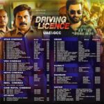 Prithviraj Sukumaran Instagram - #DrivingLicence releasing today across UAE/GCC! Watch it now in theatres near you! #Blockbuster#DrivingLicence