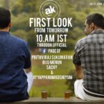 Prithviraj Sukumaran Instagram - #AyyappanumKoshiyum First Look tomorrow 10am IST!